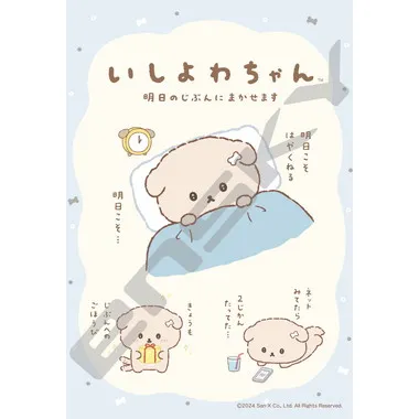 【メーカー取寄】300-3146　いしよわちゃん