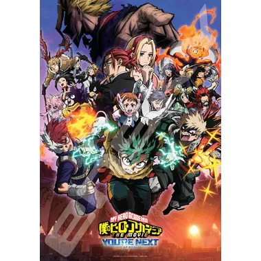 【メーカー取寄】1000T-527　僕のヒーローアカデミア THE MOVIE ユアネクスト②