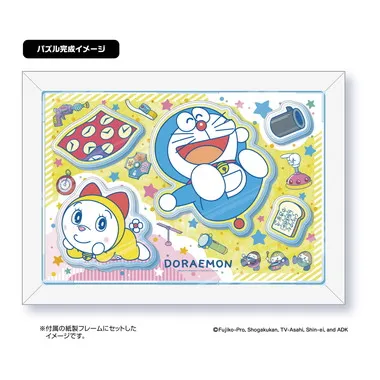 【メーカー取寄】CC-JG02 ひみつ道具いっぱい