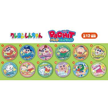 【メーカー取寄】クレヨンしんちゃん PACHITバッジコレクション