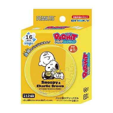 【メーカー取寄】PEANUTS PACHITバッジコレクション