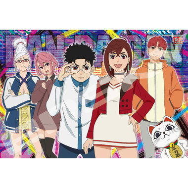 【メーカー取寄】108-L915　TVアニメ『ダンダダン』①