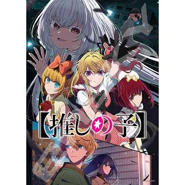 【メーカー取寄】500-726　黒い星