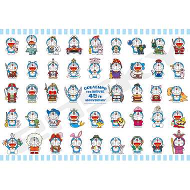 |メーカー品切れ中|【メーカー取寄】1000T-533　DORAEMON THE MOVIE 1980-2025
