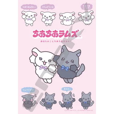 【メーカー取寄】300-3164　ちあちあラムズ①