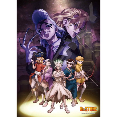 【メーカー取寄】500-741　Dr.STONE 大航海の先に