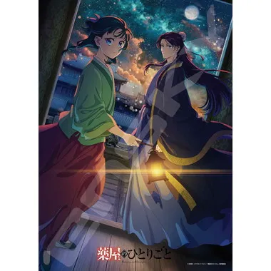 【メーカー取寄】500-742　薬屋のひとりごと　Season2