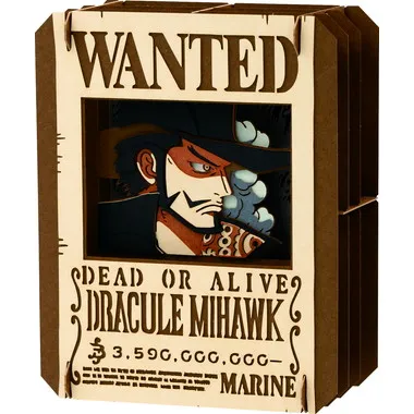 【メーカー取寄】PT-393　ジュラキュール・ミホーク　