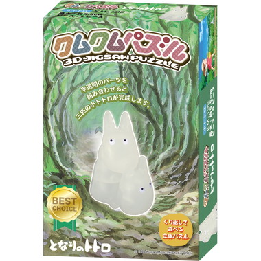 【メーカー取寄】【リニューアル】クムクムパズル　KM-132　小トトロ