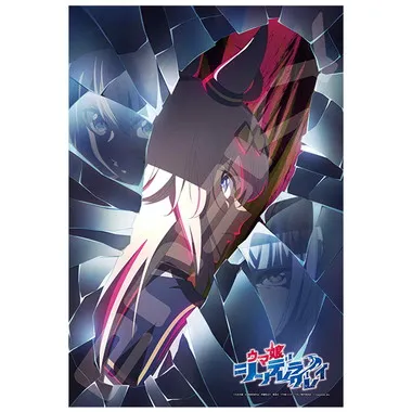 【メーカー取寄】300-3173　アニメ『ウマ娘 シンデレラグレイ』①