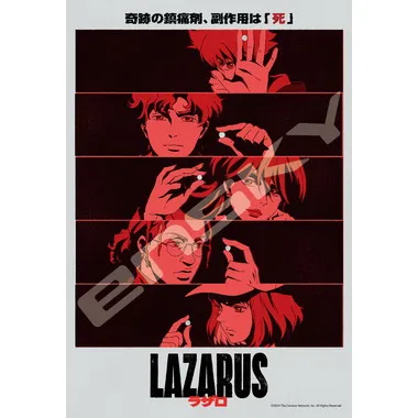 |メーカー品切れ中|【メーカー取寄】300-3181　キービジュアル A 『LAZARUS ラザロ』