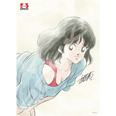 |メーカー品切れ中|【メーカー取寄】500-755　あだち充 画業55周年~浅倉南~