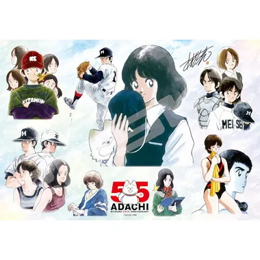 |メーカー品切れ中|【メーカー取寄】1000T-550　あだち充 画業55周年~CHARACTERS~