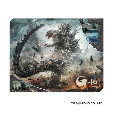 【メーカー取寄】ATB-78　ゴジラ-1.0