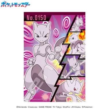 【メーカー取寄】300-ML13 いでんしポケモン ミュウツー