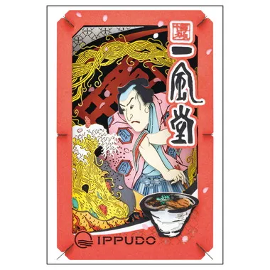 【予約】PT-L109　一風堂