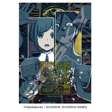 【メーカー取寄】500-767 解体（ホロキラッジグソー） 都市伝説解体センター