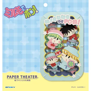 【予約】PT-L111　ミルモでポン！