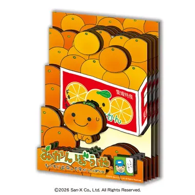 【予約】SA-M68　みかんぼうや