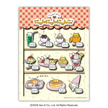 【予約】SA-M70　にゃんにゃんにゃんこ