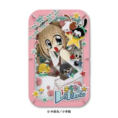 【予約】PT-L119　きらりん☆レボリューション