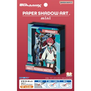 【予約】SA-M46　アマテ・ユズリハ(マチュ)