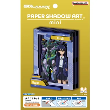 【予約】SA-M47　ニャアン