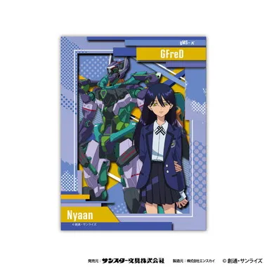 【予約】SA-M47　ニャアン