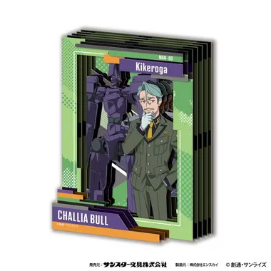 【予約】SA-M49　シャリア・ブル