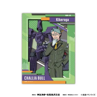 【予約】SA-M49　シャリア・ブル