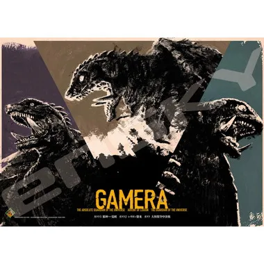 【メーカー取寄】500-777　ガメラ＜平成＞