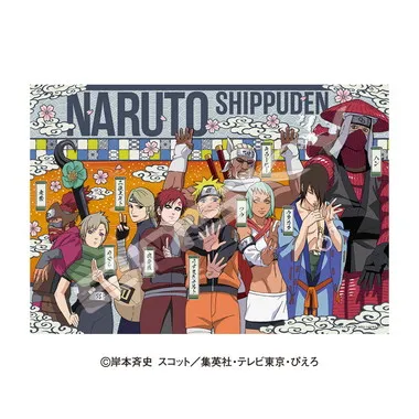 【メーカー取寄】1000T-562　人柱力 NARUTO-ナルト- 疾風伝