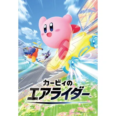 【メーカー取寄】300-3304　カービィのエアライダー