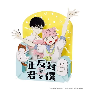 【メーカー取寄】PT-403　正反対な君と僕