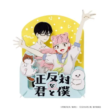 【メーカー取寄】PT-403　正反対な君と僕