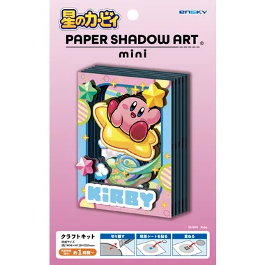 【予約】SA-M76 Kirby