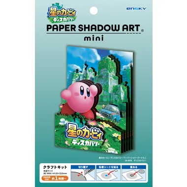 【予約】SA-M78 ディスカバリー