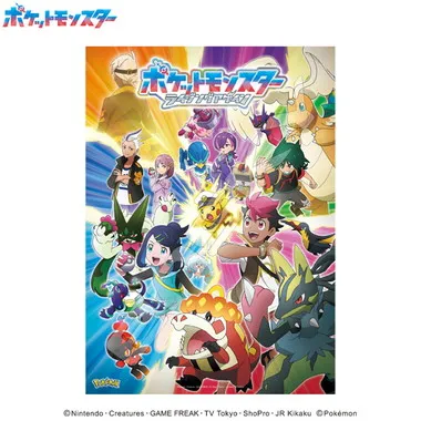 【メーカー取寄】500-778　ライジングアゲイン