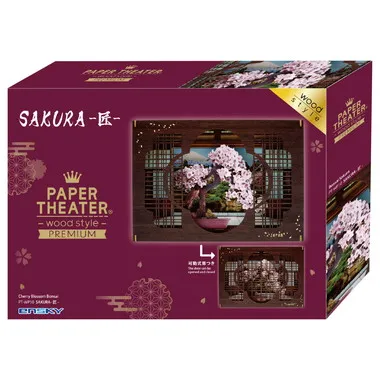 |メーカー品切れ中|【メーカー取寄】PT-WP10　SAKURA-匠-