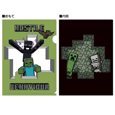 |メーカー品切れ中|【メーカー取寄】A4クリアファイル　A　MINECRAFT マインクラフト