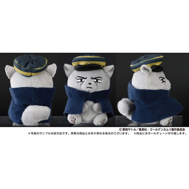 |メーカー品切れ中|【メーカー取寄】ゴールデンカムイどうぶつフォーゼマスコット　5.月島軍曹