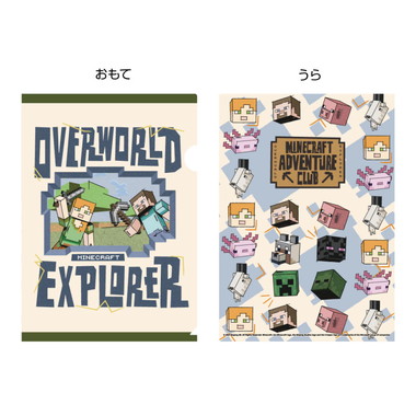 |メーカー品切れ中|【メーカー取寄】MINECRAFT マインクラフト A4クリアファイル　OVERWORLD