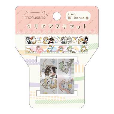 |メーカー品切れ中|【メーカー取寄】クリアマステセット②ゆるにゃん　mofusand