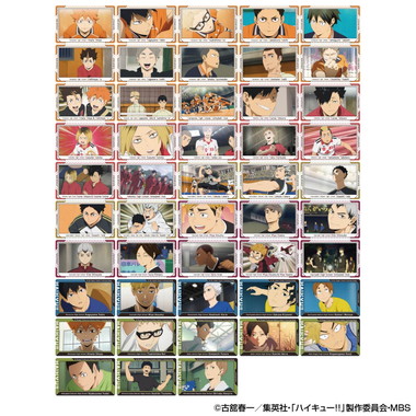 【メーカー取寄】アニメ「ハイキュー!!」 スナップカード