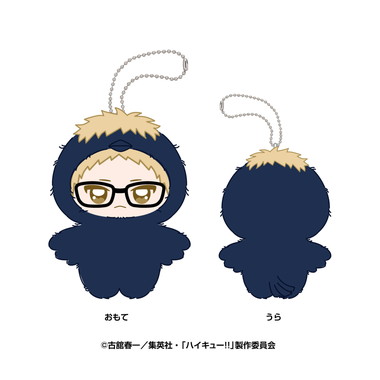 【メーカー取寄】アニメ「ハイキュー!!」 ちみけもますこっと　3.月島蛍