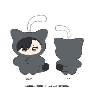 【メーカー取寄】アニメ「ハイキュー!!」 ちみけもますこっと　6.黒尾鉄朗