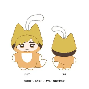 【メーカー取寄】アニメ「ハイキュー!!」 ちみけもますこっと　9.宮侑
