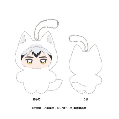 【メーカー取寄】アニメ「ハイキュー!!」 ちみけもますこっと　11.北信介
