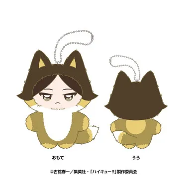 【メーカー取寄】アニメ「ハイキュー!!」 ちみけもますこっと　12.角名倫太郎