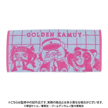 【メーカー取寄】ゴールデンカムイ　どうぶつフォーゼ フェイスタオル -I Like It!- 1.杉元＆アシ(リ)パ＆白石